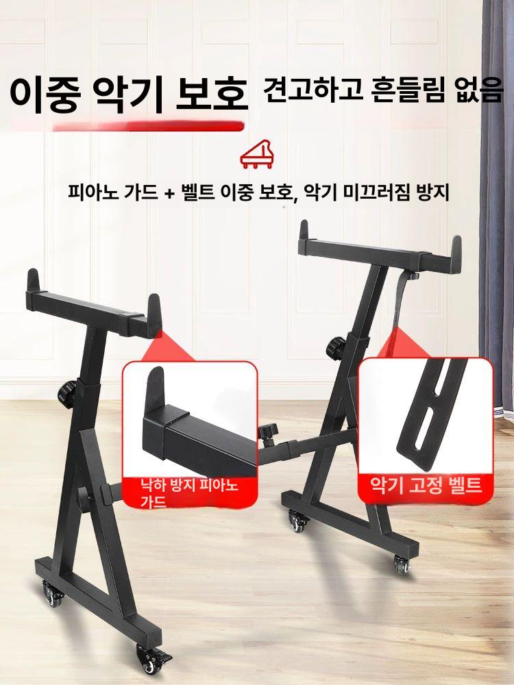 이동식 키보드스탠드 건반 랙 브래킷 조절 높이 지지대 거치대 전자피아노 전자키보드 - 상세 이미지 2