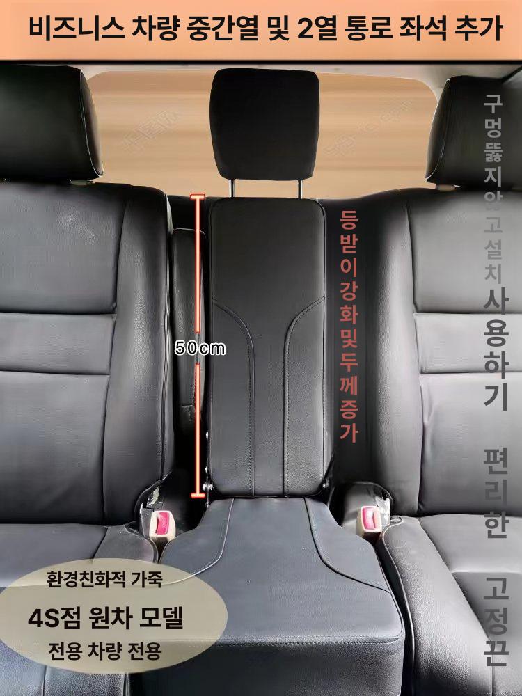 코일 올뉴카니발에어매트 차량매트 뒷좌석 간편설치 평탄화 장착 캠핑에어매트 - 상세 이미지 4