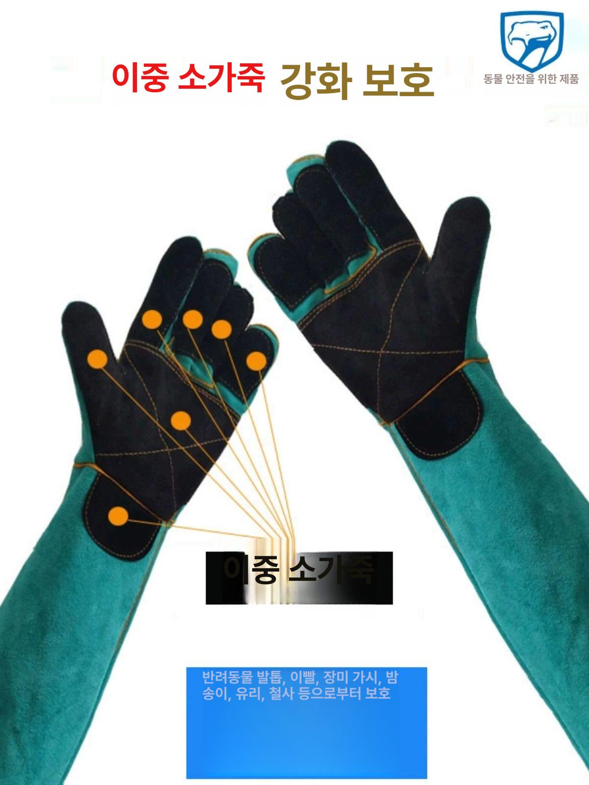 고양이 보호장갑 스크래치 용품 애완동물 발톱 방지 손 새 힘줄 개 강한 목욕용 취급 - 상세 이미지 2