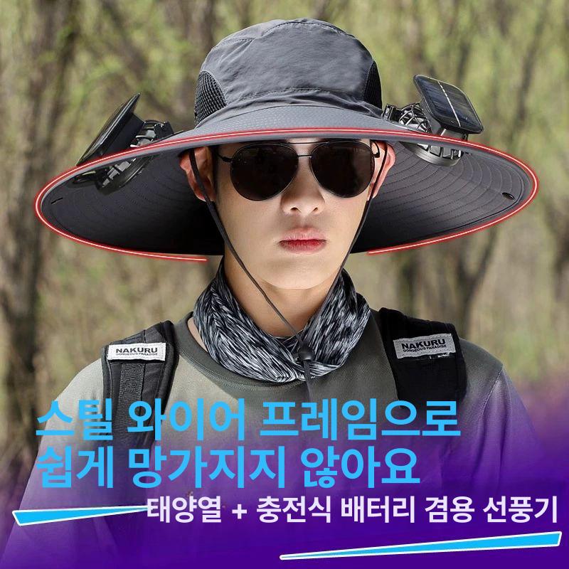 휴대용 선풍기달린모자 낚시 야구장 태양광충전 자외선차단 솔라 태양열선풍기모자 - 상세 이미지 2