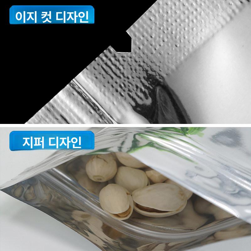 알루미늄 호일 진공 지퍼 백 보관 파우치 가방 열 봉투 비닐 포장기 새로운 식품용 - 상세 이미지 4