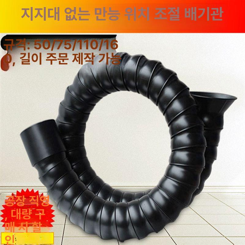 암후드 자바라 배기관 원형 배기호스 흡입 직경 후드봉 흡연 덕트호스 다관절 먼지 - 상세 이미지 4