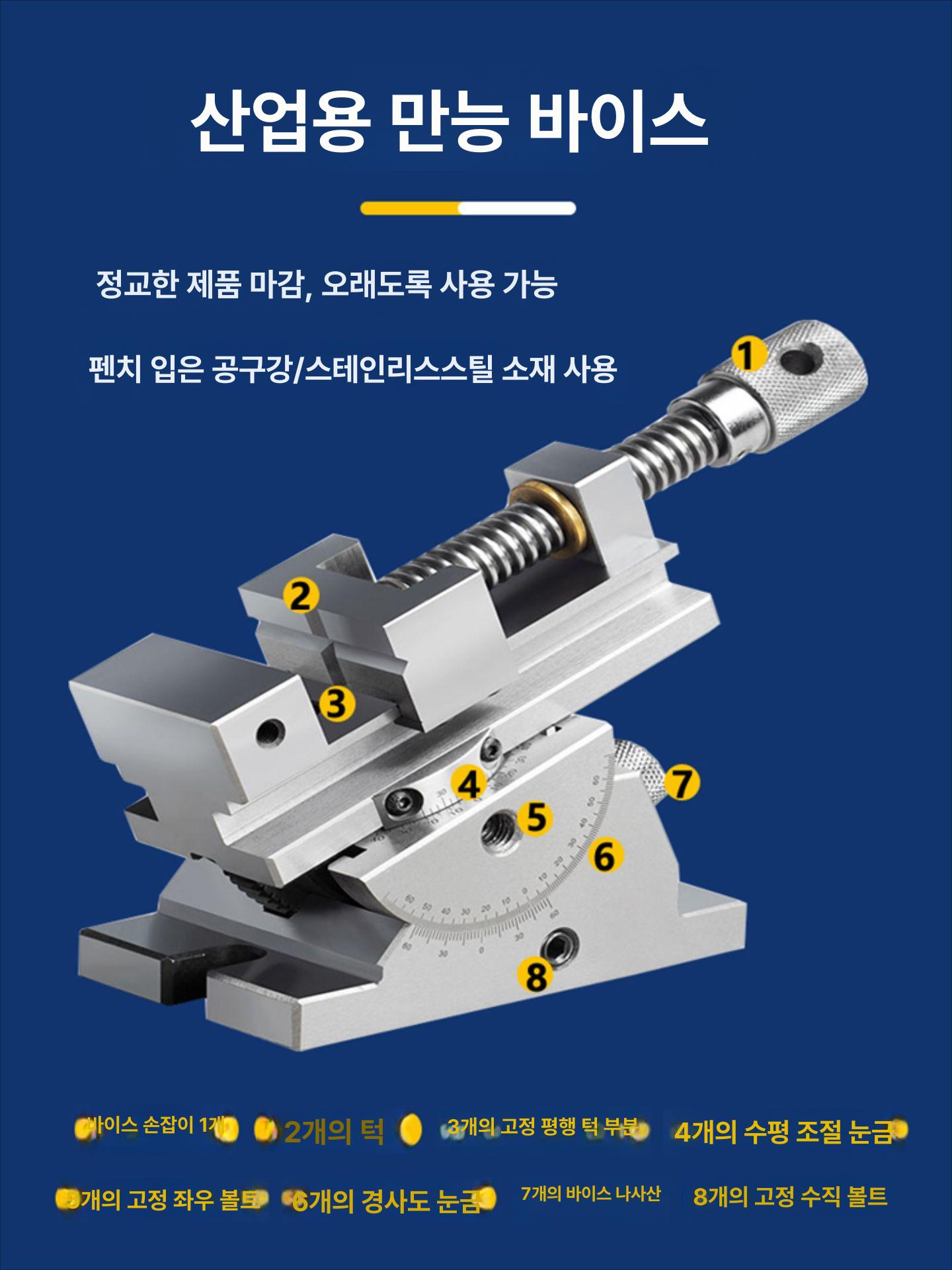 연마바이스 각도바이스 탁상용 밀링 공구강 클램프 고정 드릴링 벤치 정밀 기울임 - 상세 이미지 3