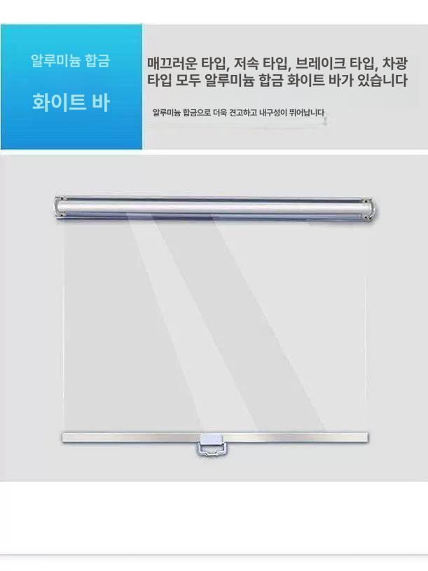 냉장고 진열대 비닐 커버 투명 쇼케이스 냉기차단 통풍 업소용 마트 유지 스크린 - 상세 이미지 2