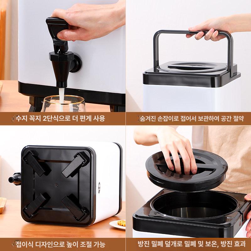 워터저그 보온보냉물통 호텔 물병 단열 보온통 커피 음료 업소용 캠핑용 야외용 - 상세 이미지 4