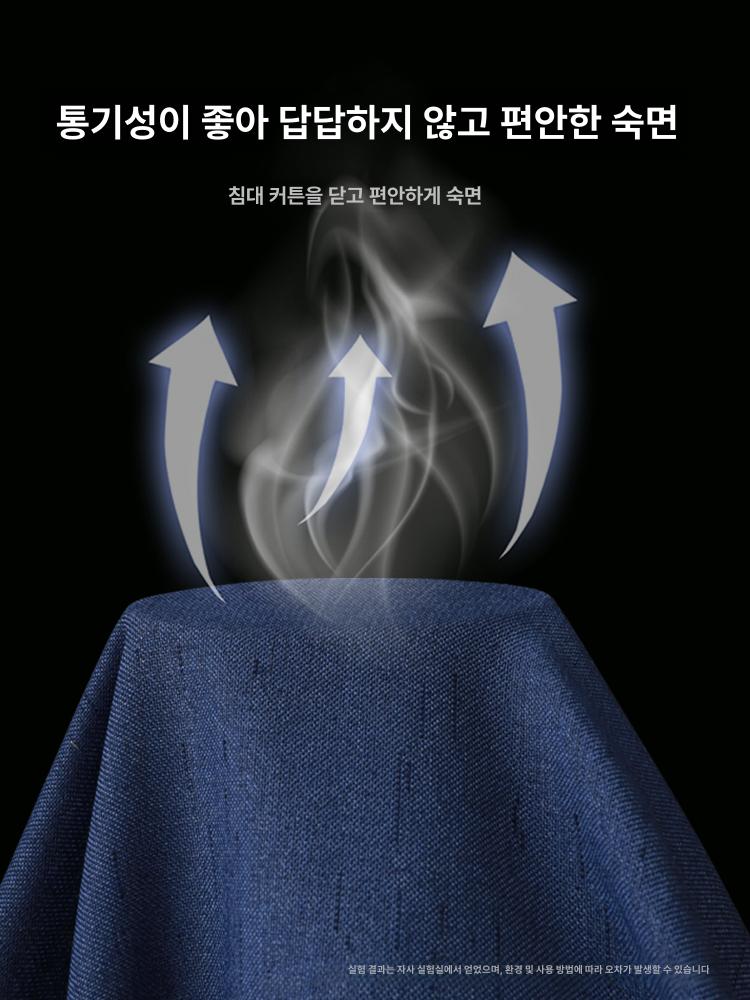 기숙사 이층침대커튼 벙커침대커튼 차광 암막커튼 텐트 자취방 학생방 사생활 모기장 - 상세 이미지 4