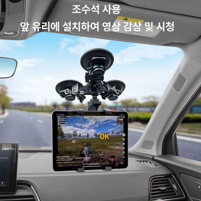 자동차 태블릿 거치대 흡착식 아이패드 스마트폰 대시보드 마운트 운전석 거치 - 상세 이미지 3