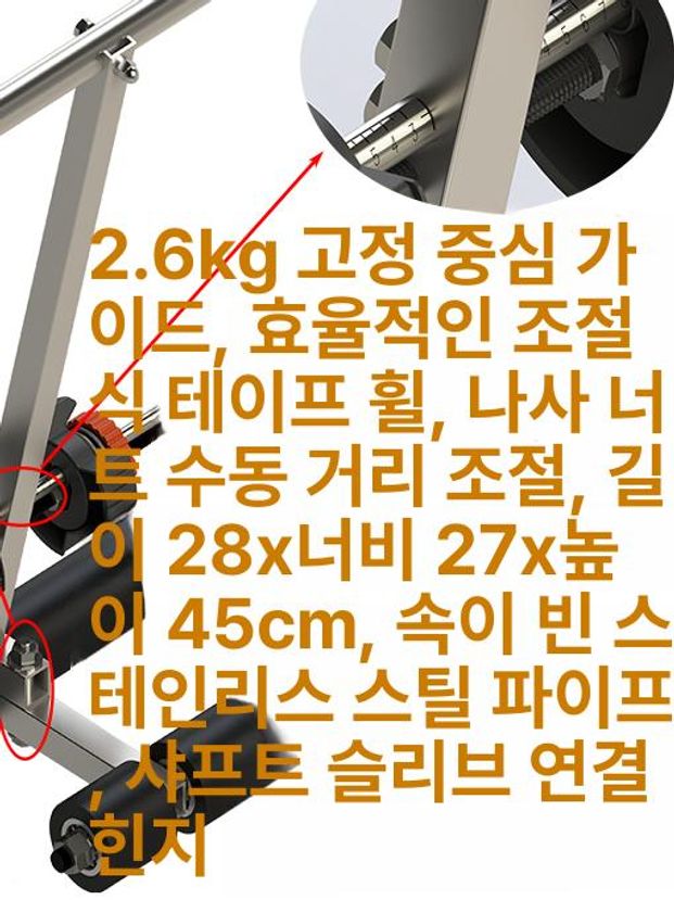 운동장 라인 그리기 휠 마킹기 체육관 경기장 선 표시 롤러 바닥 점선 용품 - 상세 이미지 4