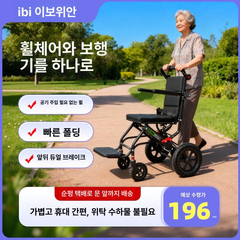 접이식카트 유모차 심플 기내반입 여행 알루미늄 강아지 충격흡수 간이 고양이 카트 프리미엄 - 상세 이미지 2