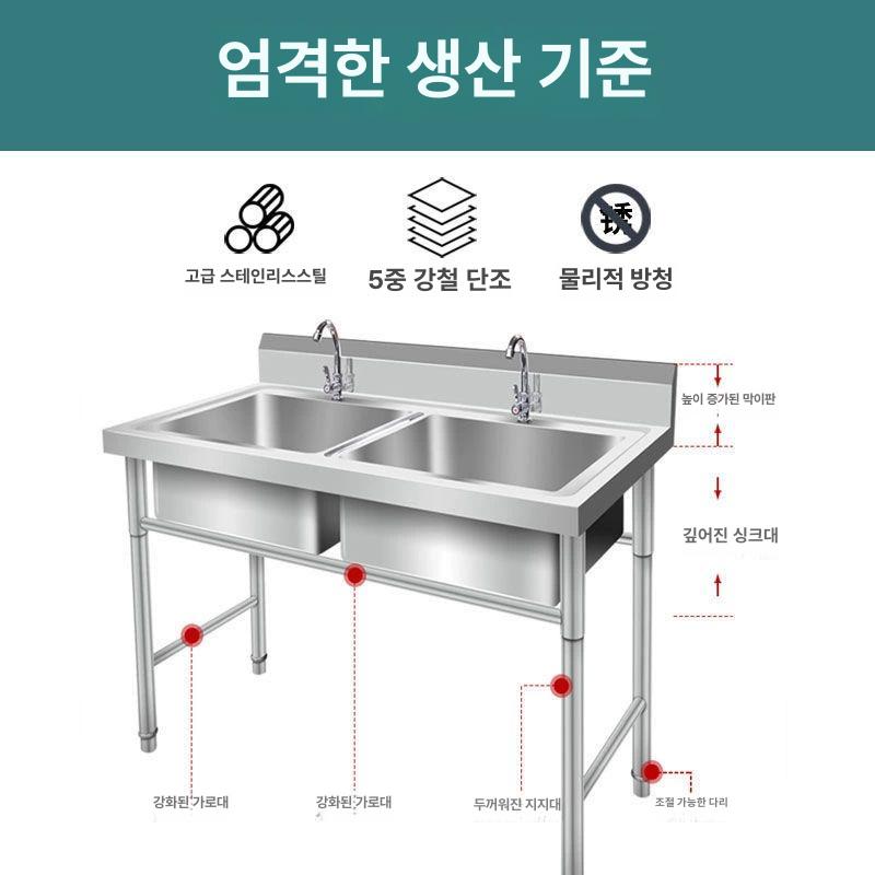 주방 업소용싱크대 개수대 조리대 야외싱크대 세척 싱크볼 세정대 식당싱크대 - 상세 이미지 5