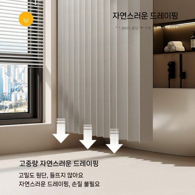 그라데이션 샤워커튼 접이식 화장실 커튼봉 코너 분리 욕조 칸막이 세트 무타공 레일 건식 - 상세 이미지 5