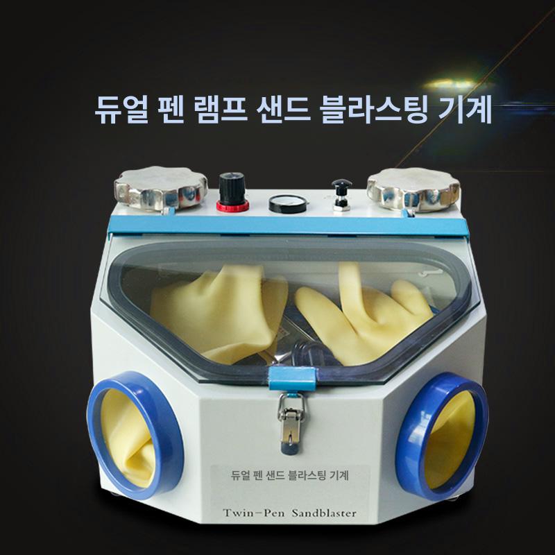 샌딩 부스 제거 기공소 샌드블라스트 연마 소형 작업용 사포 샌드블라스터 녹제거 블라스트 - 상세 이미지 2