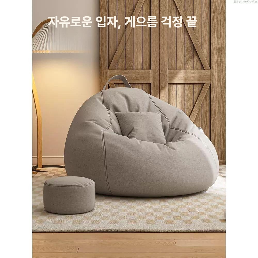 빈백 쿠션 모찌 안락 푹신한 쇼파 빈백쿠션 빈백소파 침대 마약소파 대형 소파 공쇼파 - 상세 이미지 2