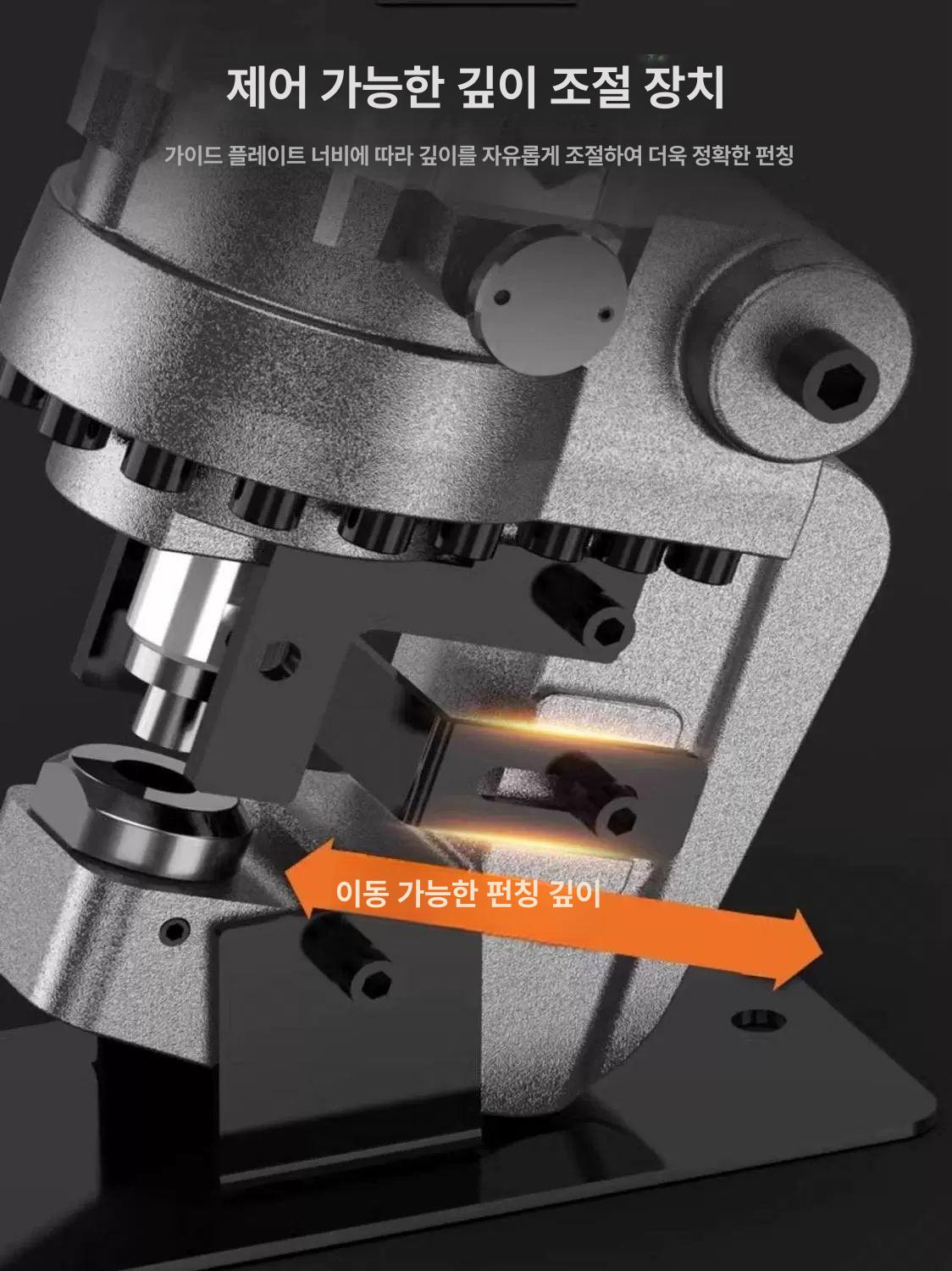 스텐 전동 유압펀칭기 펀치 구멍 목공 뚫기 타공 공구 초경 컷팅 절단기 철판펀칭기 - 상세 이미지 4