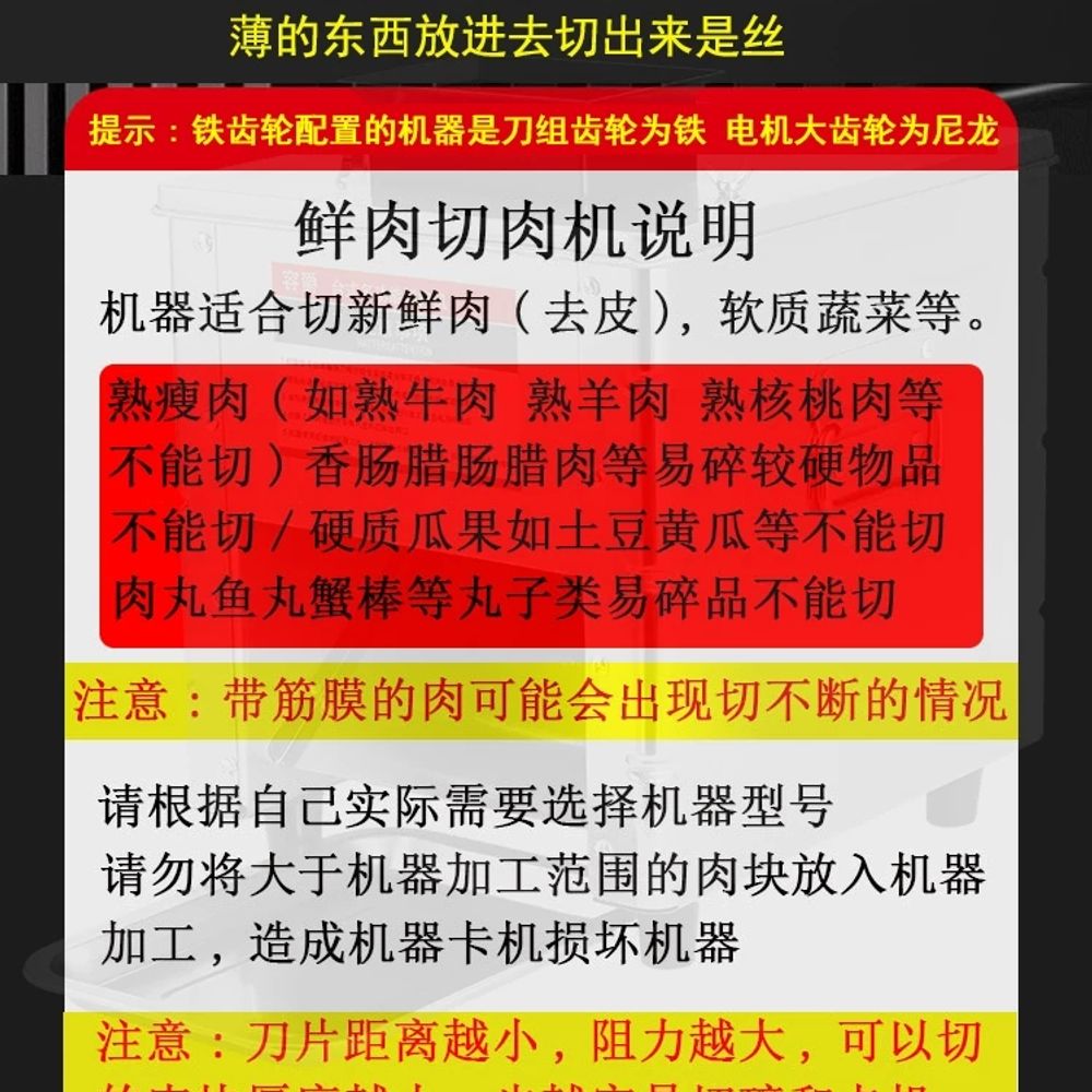 다이싱 슬라이서 육회 육절기 스테인리스 소형 쵸핑머신 커팅기 이미지 6