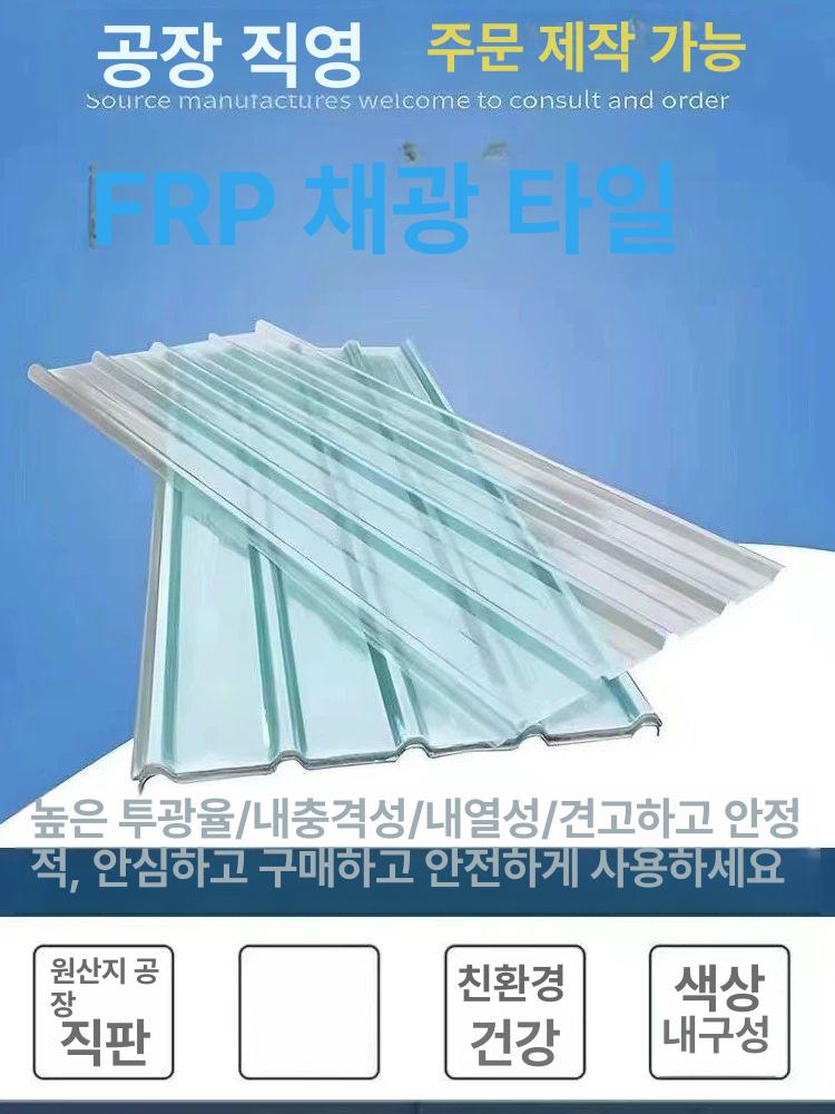 슬라브지붕 캐노피 복층렉산 길이 현관 슬레이트 렉산지붕 농막 롤 차양막 넥산 - 상세 이미지 4