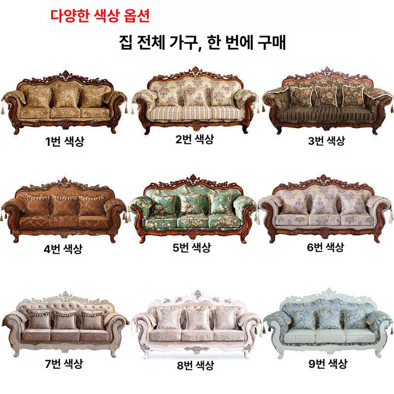 복고풍 거실소파 드라마 2인용 인테리어 패브릭 빈티지 코너 모던 촬영용 레트로 - 상세 이미지 5