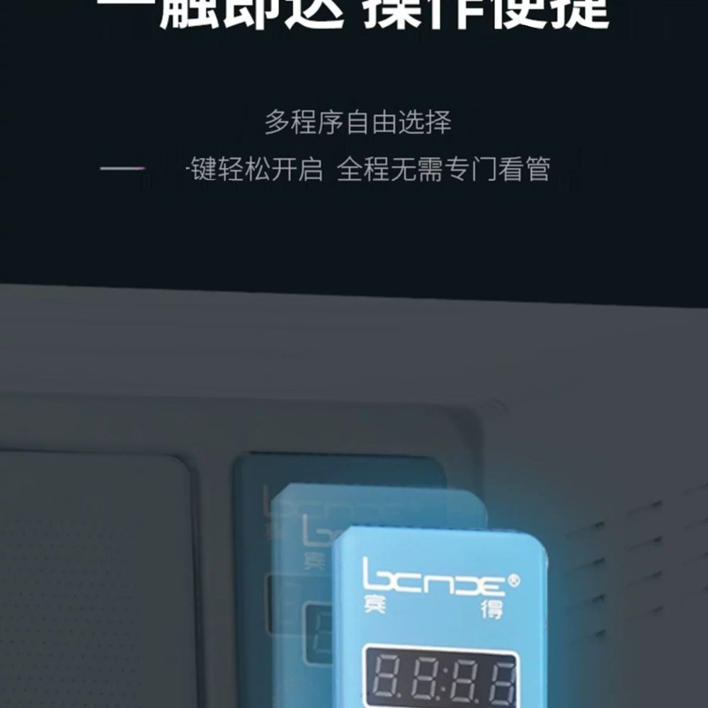 UV 살균기 네일샵 미용실 소독기 멸균 자외선 화이트 이미용 네일아트 케어 - 상세 이미지 5