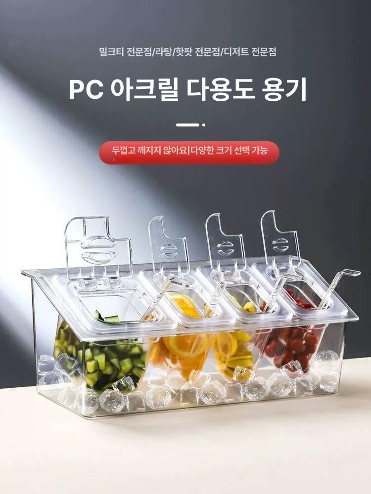 쇼케이스 미니반찬냉장고 밑반찬 셀프바 식재료 영업용 토핑 탁상형 진열장 식당용 - 상세 이미지 4