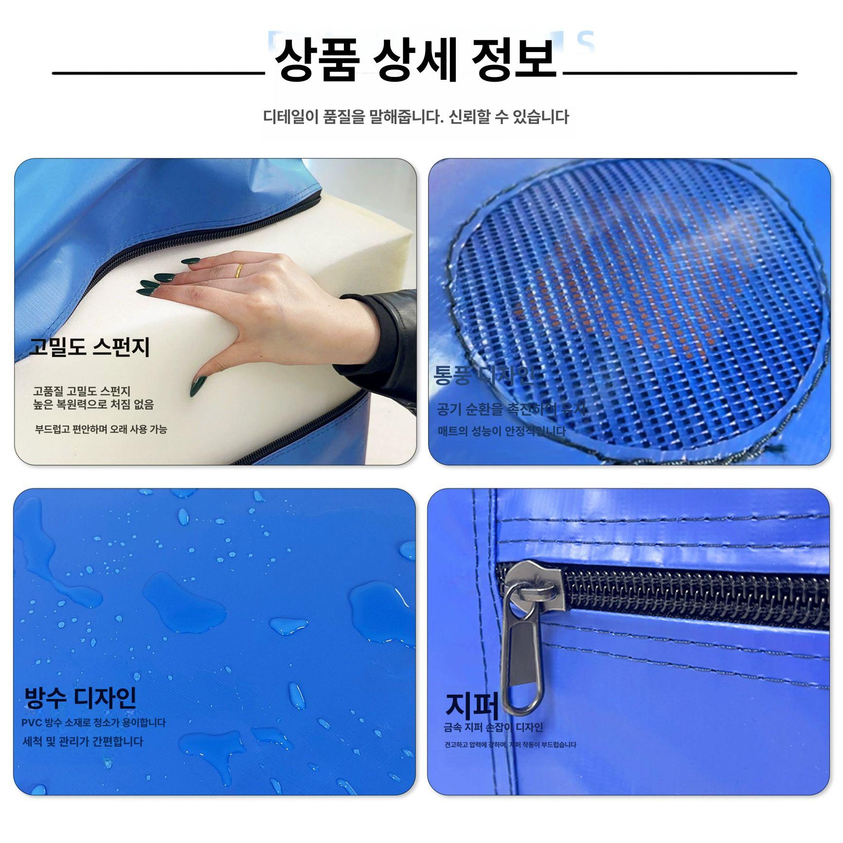 운동 구르기매트 기계체조 합기도 쿠션 연습 낙법 에어 착지 체조매트 안전 훈련 밀도 - 상세 이미지 5