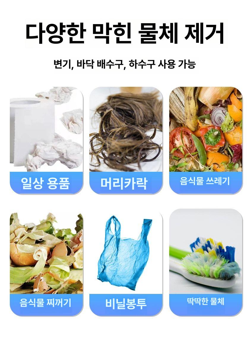 배수구 하수구뚫음 화장실 뚫어뻥 범용 하수도 전기 뚫는장비 배관 청소 하수구뚫는 - 상세 이미지 5