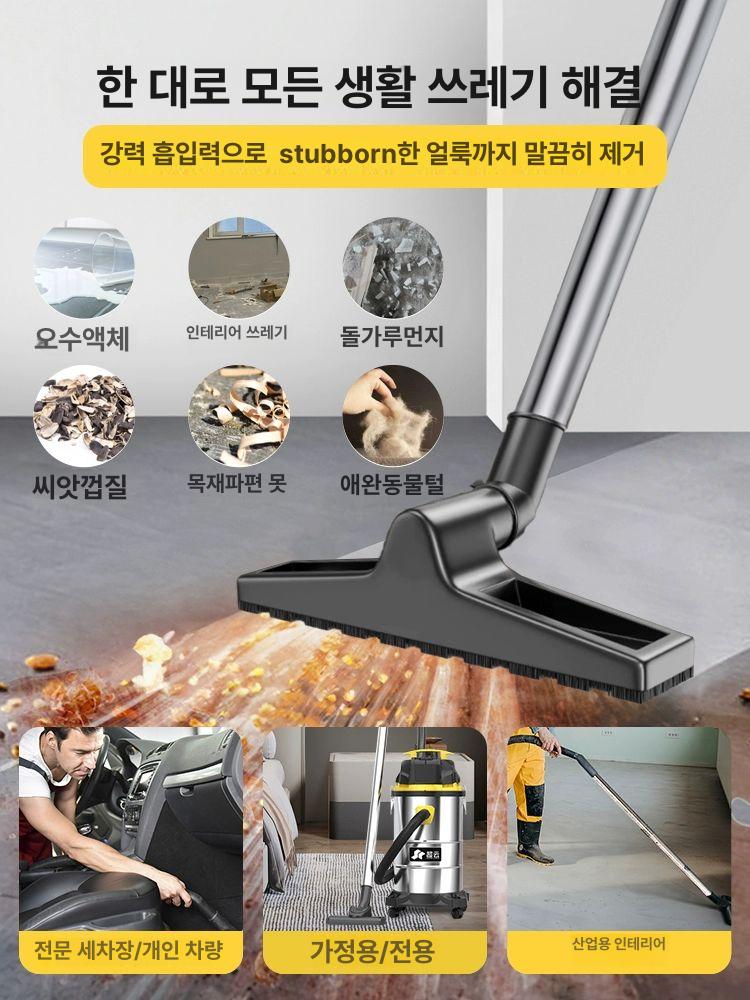 진공 업소용청소기 건습식겸용 흡입력좋은 공장 사무실 산업용 영업용 공업용 매장 - 상세 이미지 2