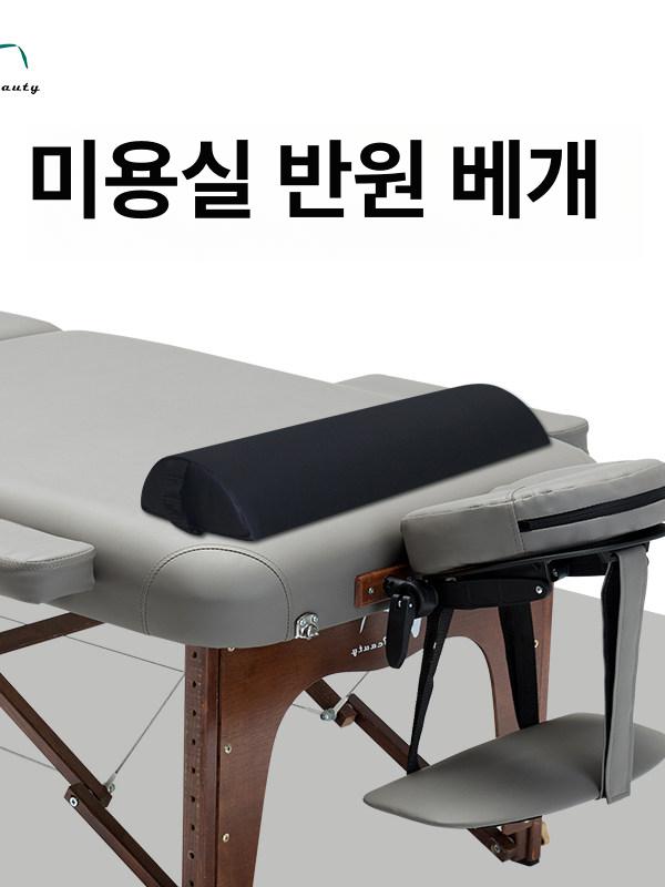 전용 마사지침대 마사지샵 마사지베드 미용실 안마 경락 피부관리 리프팅 미용침대 - 상세 이미지 3