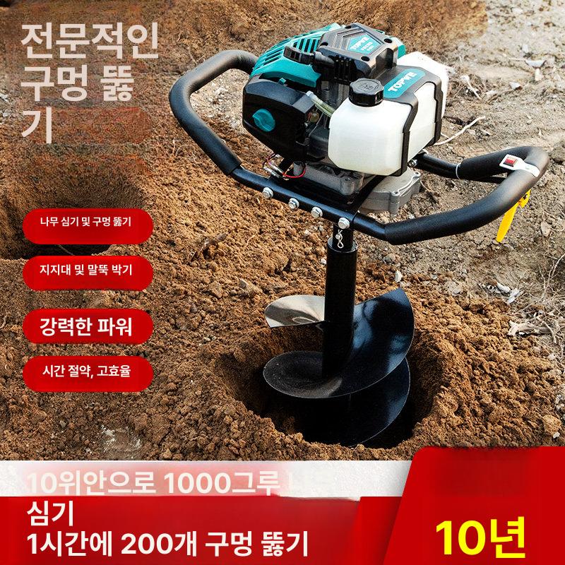 전동 항타기 나무심기 굴삭기 땅파는 기계 땅파기 비트 말뚝박기 드릴링머신 시동 - 상세 이미지 3