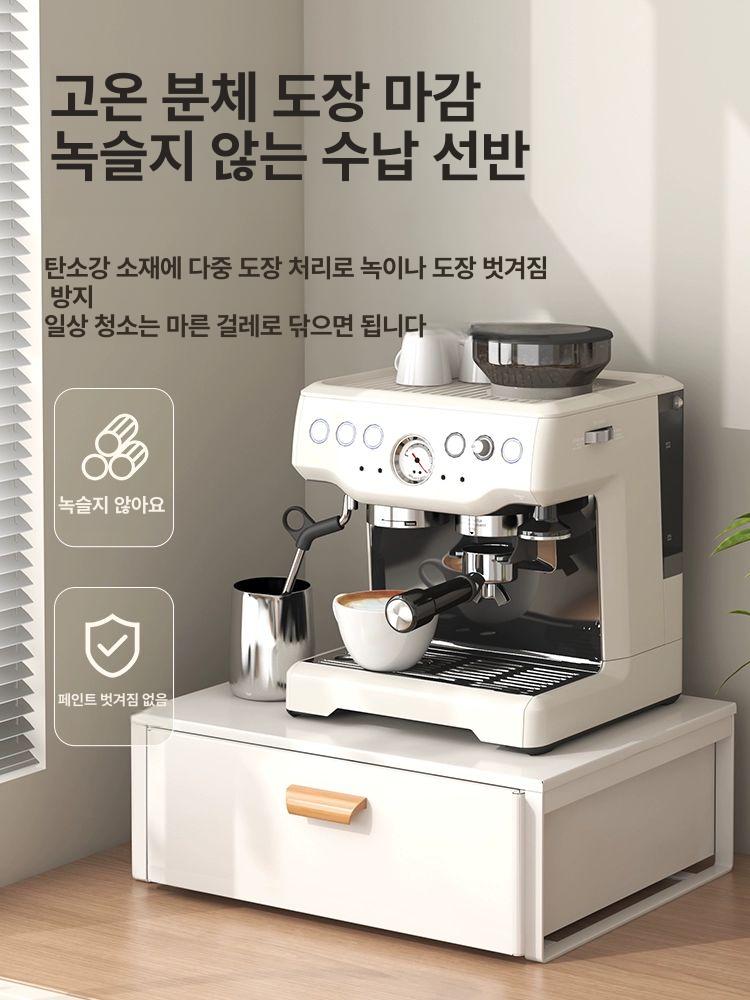 커피머신 주방 싱크대위수납장 꾸미기 스타일 서랍형 커피장 우아한 정리대 빈티지 - 상세 이미지 2