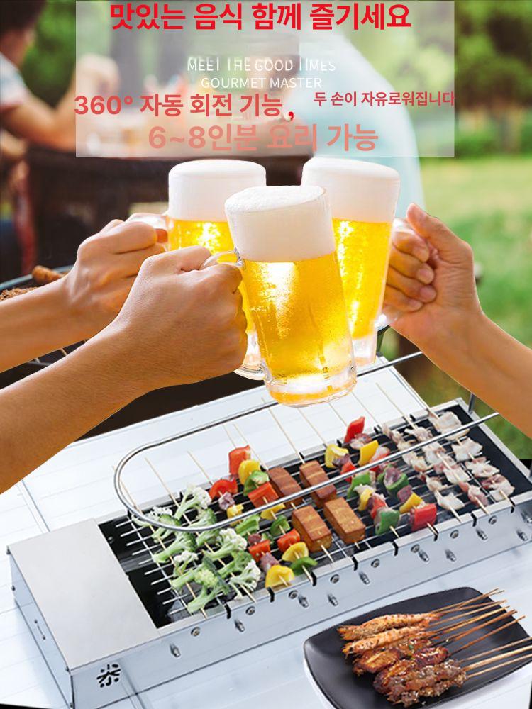 불판 그릴 업소용 바비큐 전기 훈연기 가정용 숯불화로 멀티 구이기 꼬치기계 - 상세 이미지 5