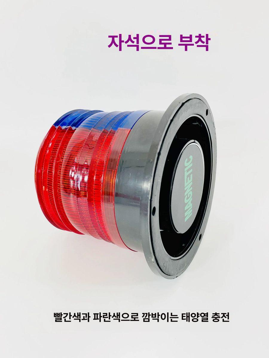 자동차 충전식경광등 점멸등 자석부착 비상등 소리 교통 안전등 경고 빛 강력 - 상세 이미지 2