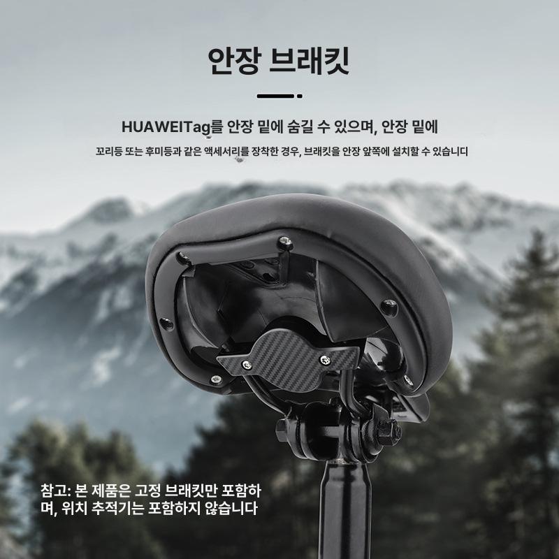 부착형 위치추적기 휴대용 자전거용 장치 찾기 트래커 실시간 분실 로케이터 도난 - 상세 이미지 3