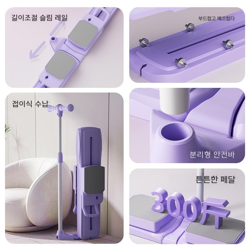 스키 머신 다리 슬리밍 골반저근 강화 운동기구 A형 - 상세 이미지 2