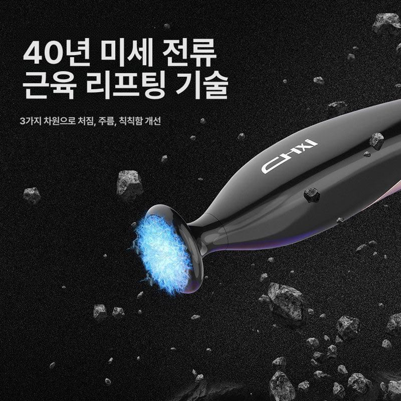 플라즈마 장비 소형 뷰티 스파 도구 롤링 페이셜 콜드 얼굴관리 워머 에스테틱 핫 - 상세 이미지 5