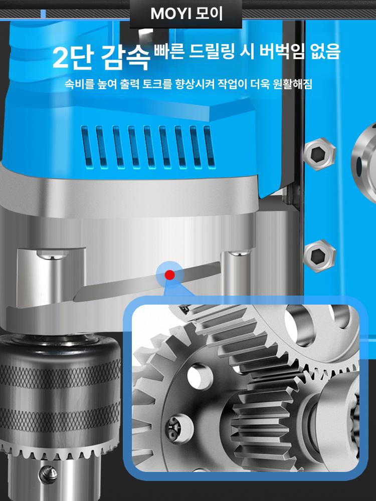 소형 벤치드릴 고출력 조정 드릴링머신 산업용 탁상드릴 밀링기 조절가능 속도조절 - 상세 이미지 5