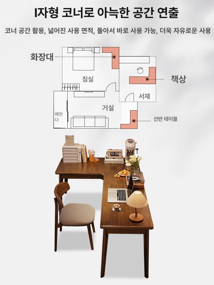 원목 ㄱ자 책상 메이플 코너 책상 왼쪽 L자형 우드 테이블 학용 가구 - 상세 이미지 2