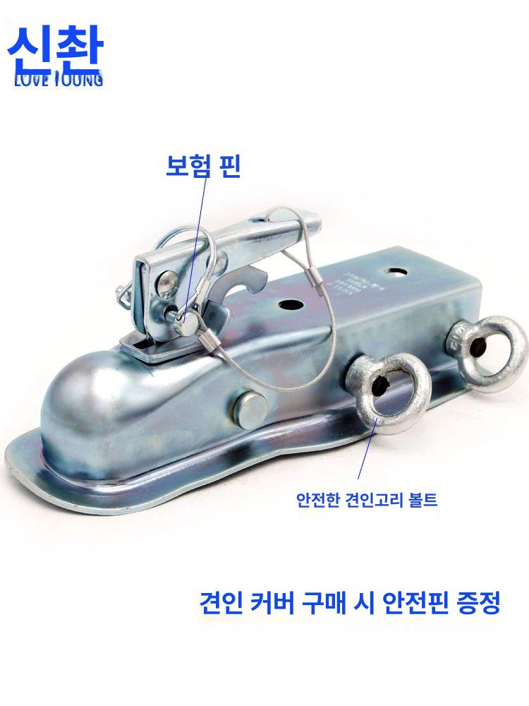 커버 트레일러견인장치 히치볼 고리 커플러 보호 캠핑카견인볼 헤드 - 상세 이미지 5