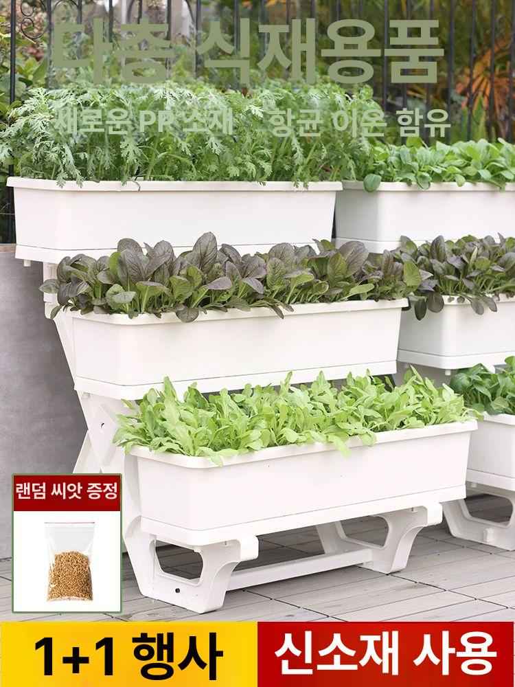 3단 플랜트박스 계단식 상추 화분 받침대 텃밭 화초 진열대 선반 원목 거치대 철제 식물 - 상품 이미지