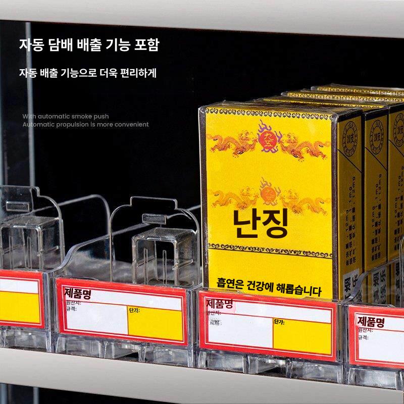 선반 담배진열대 가판대 투명 매장 진열장 슈퍼마켓 전시대 편의점매대 판매대 - 상세 이미지 5