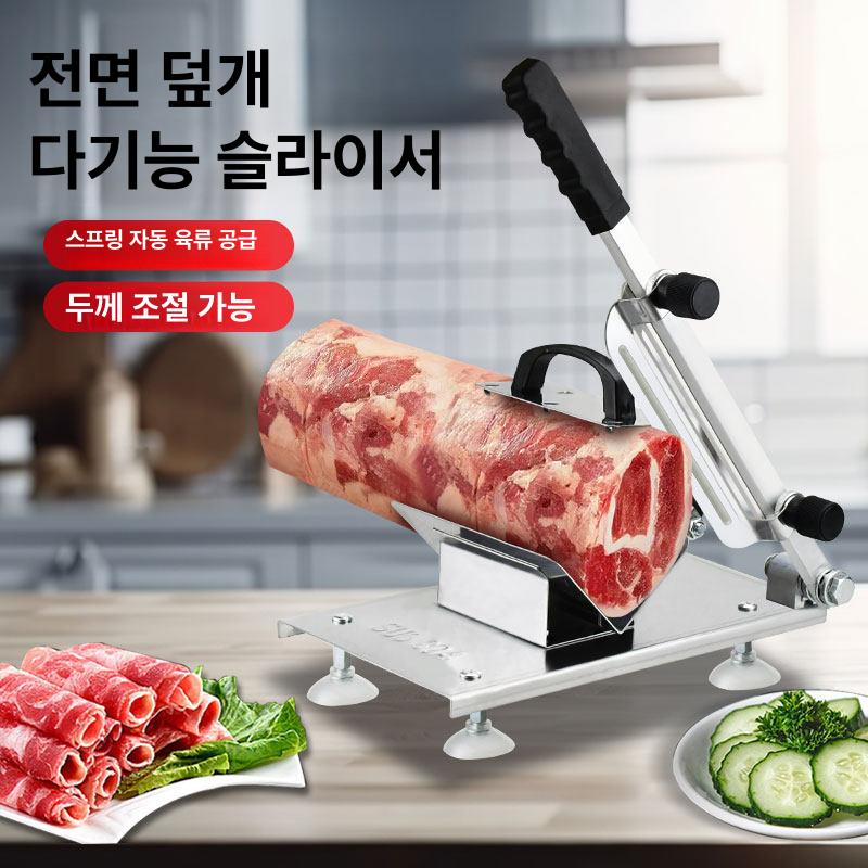 육절기 고기슬라이서 가정용 컷팅기 육류 정육 기계 고기절단기 냉동육 세절기 커팅기 - 상세 이미지 3
