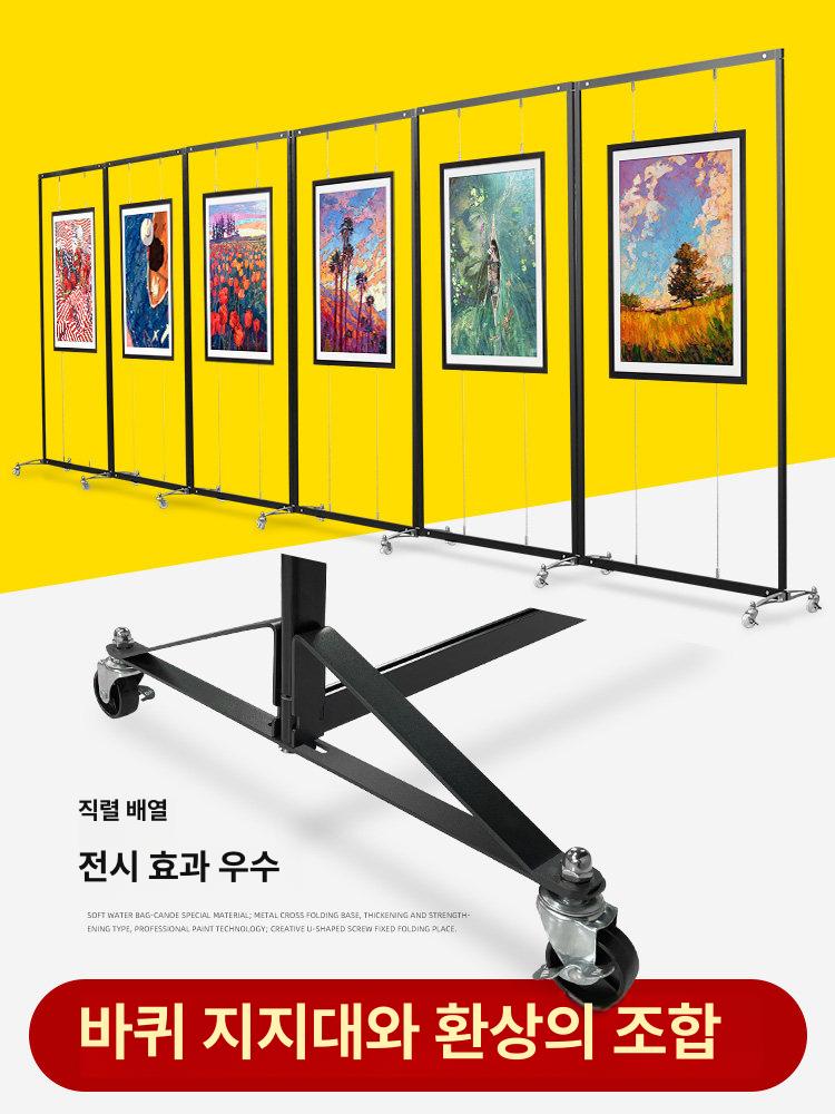 이동식 전시대 철제 광고 매장 포스터 선반 홍보물꽂이 파티션 팝업 간판 매대 거치대 - 상세 이미지 4