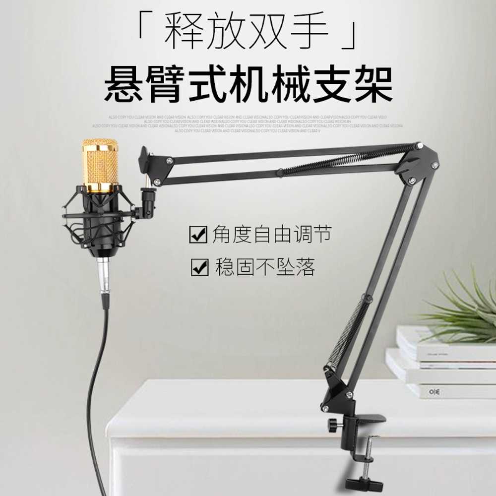 마이크스탠드 탁상고정용 테이블용 대형 마이크홀더 탁상용 암 굴절 기본 테이블고정 - 상세 이미지 2