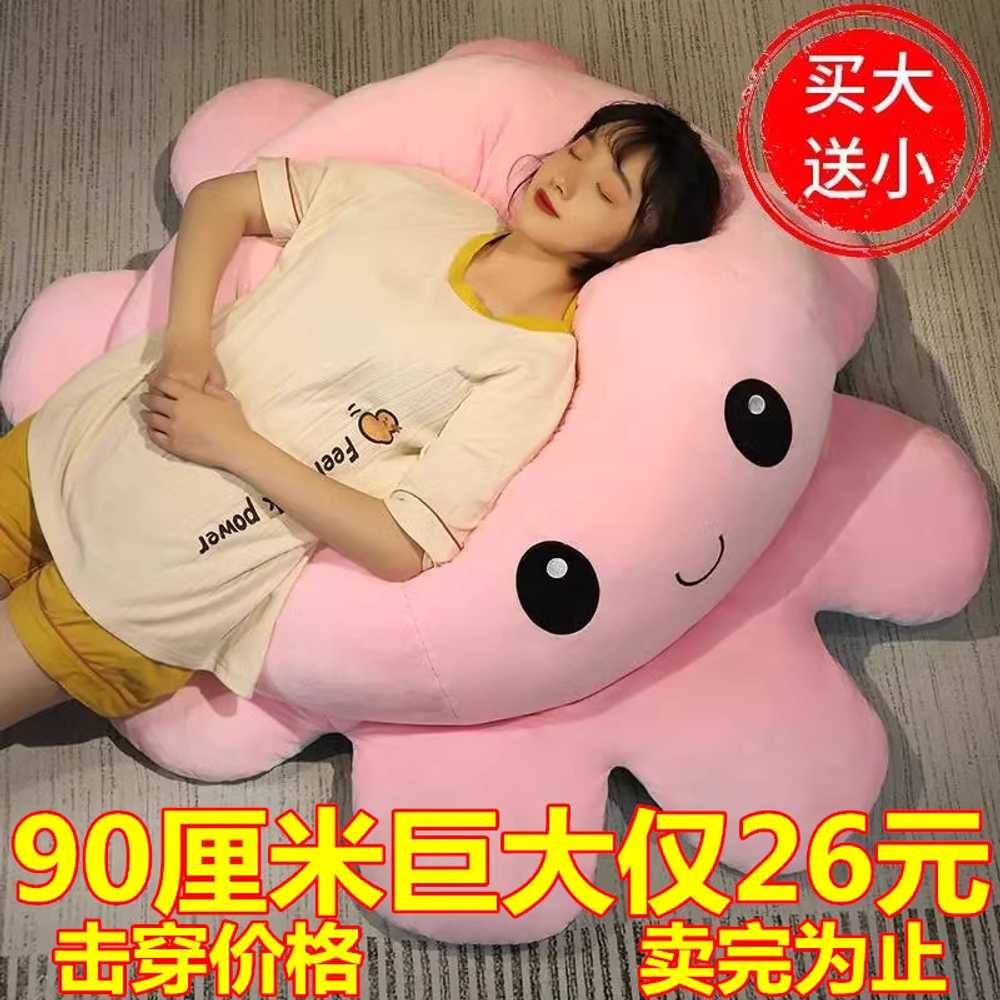 160cm 낮잠베게 반전 커다란 애착 수면 베개 대왕문어인형 장난감 인싸템 피규어 거대 - 상세 이미지 2