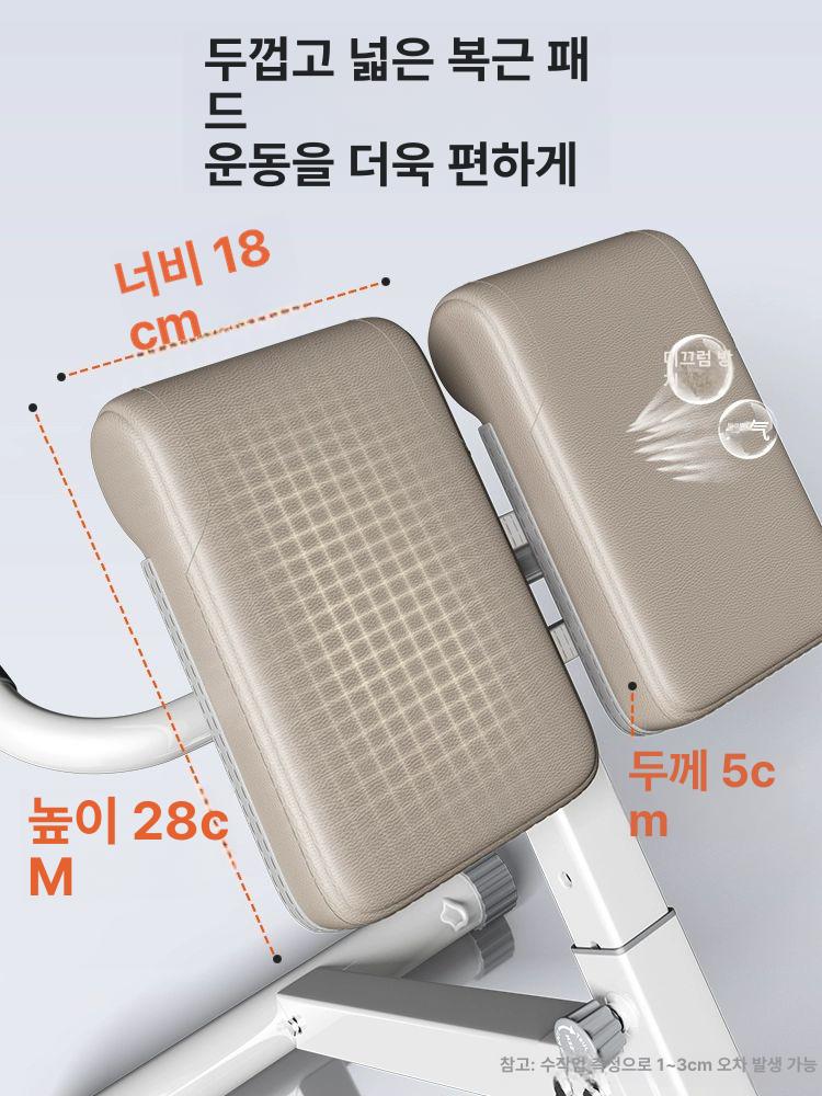 코어 허리운동기구 홈짐 가정용 체어 근력 피트니스 근육 벤치 발받침 실내 상업용 - 상세 이미지 2