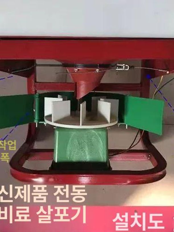 염화칼슘살포기 살포기 퇴비 카트 제설제살포기 동력 농약 파종기 뿌리기 전기 거름 자동 - 상세 이미지 3