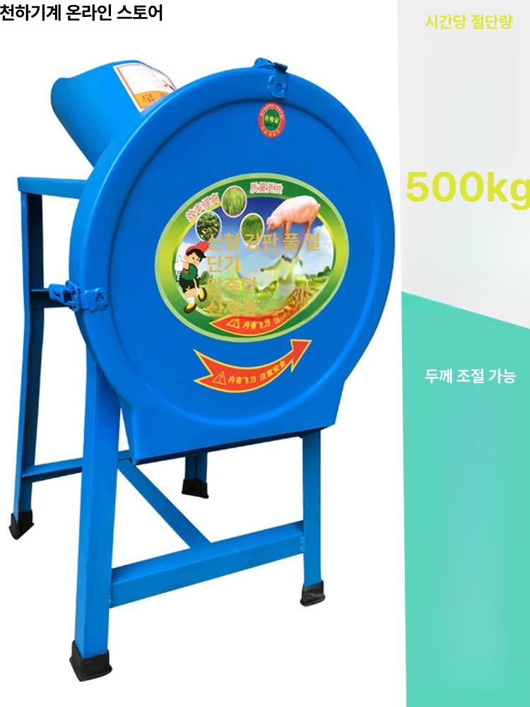 사료분쇄기 볏짚 건초 돼지 농장 절단기 곡물파쇄기 농작물 볏짚절단기 파쇄기 잔가지파쇄기 - 상세 이미지 3