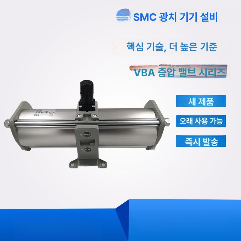 smc 공압 부스터 밸브 수신기 증압 공기 부스터밸브 이젝터 게이지 공기압 소형 실린더 - 상세 이미지 3