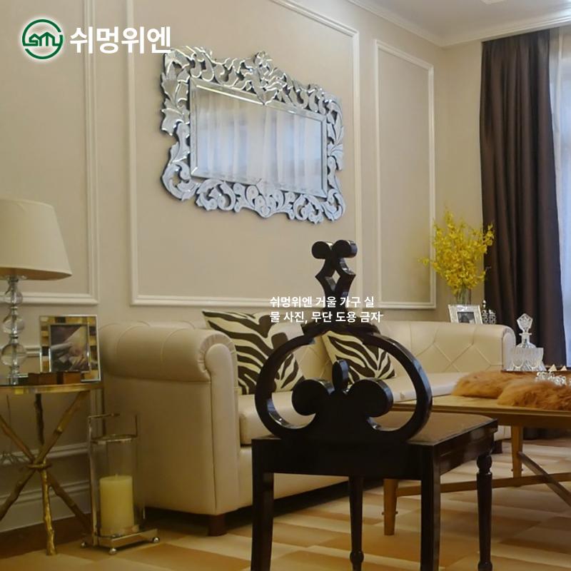 골드프레임 엔틱거울 앤틱 카페 욕실 럭셔리 현관 파우더룸 앤티크 장식 와이드 거울 미러 - 상세 이미지 3