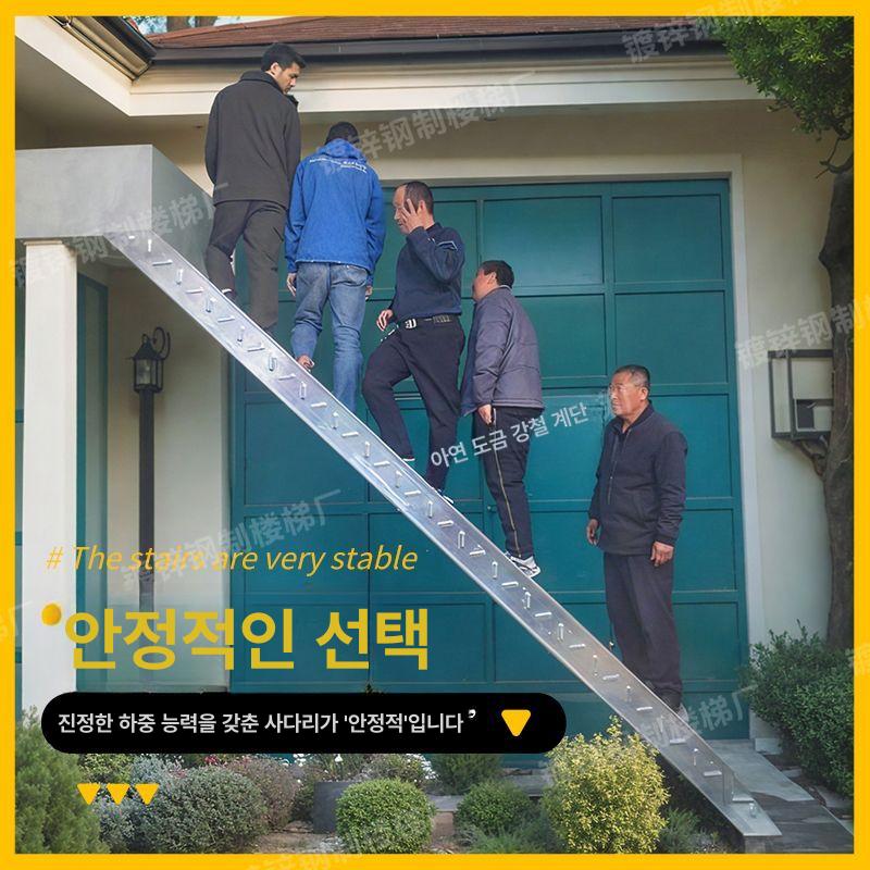 철제 계단 난간 아연도금 미끄럼방지 다락방 옥상 콘테이너 실내외 안전 사다리 이미지 6