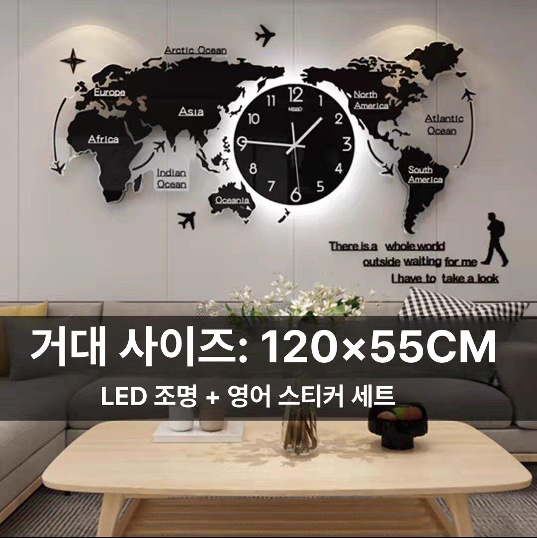 세계지도 벽시계 무소음 대형 아크릴 무브먼트 교육용 모던 장식용 - 상세 이미지 2
